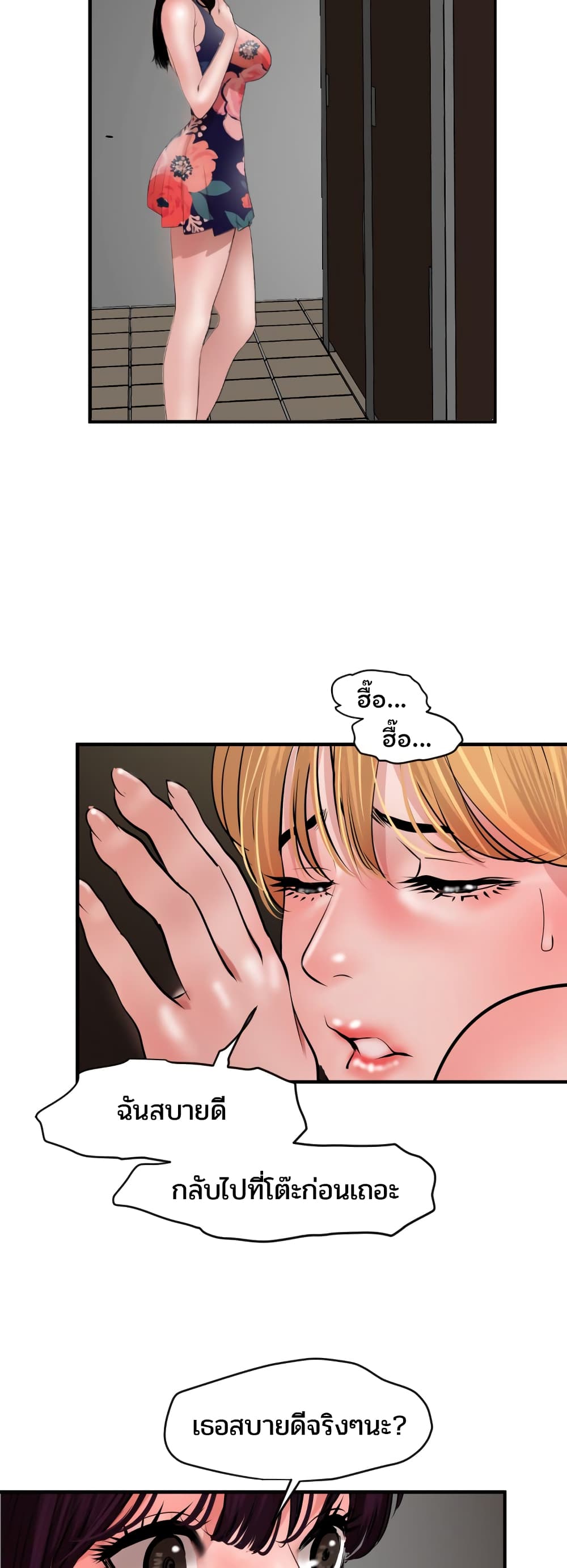 Lightning Rod 37 (9)